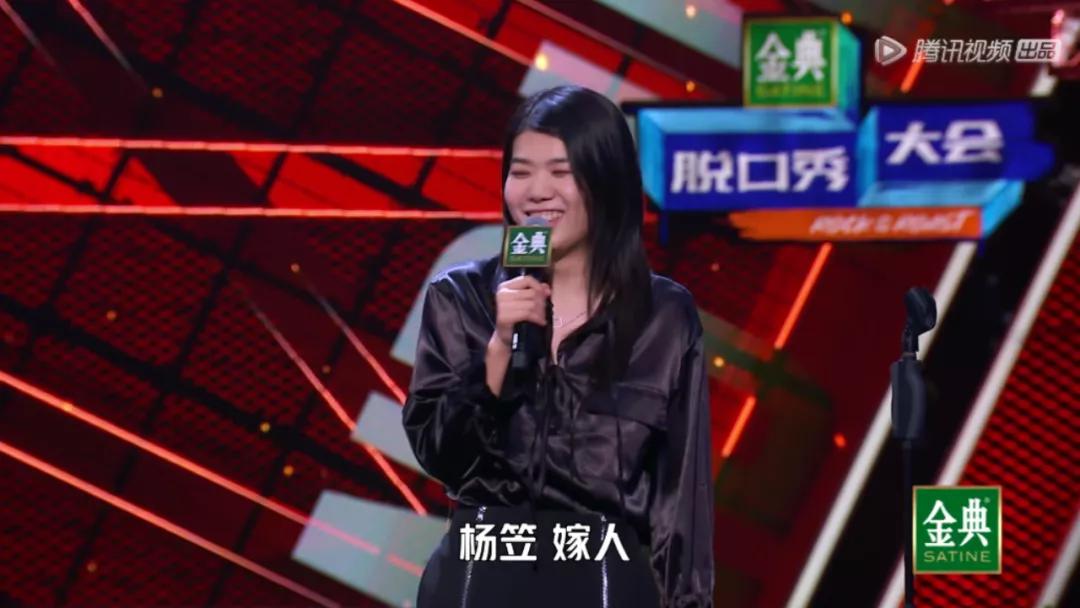 东北女性脱口秀视频,脱口秀吐槽女性