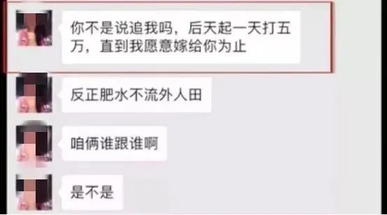 千万元的离婚协议,千万合同书