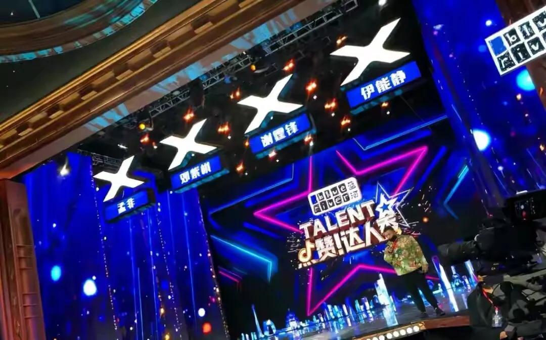 《点赞!达人秀》谢霆锋犀利、伊能静格局、邓紫棋清醒、孟非独特