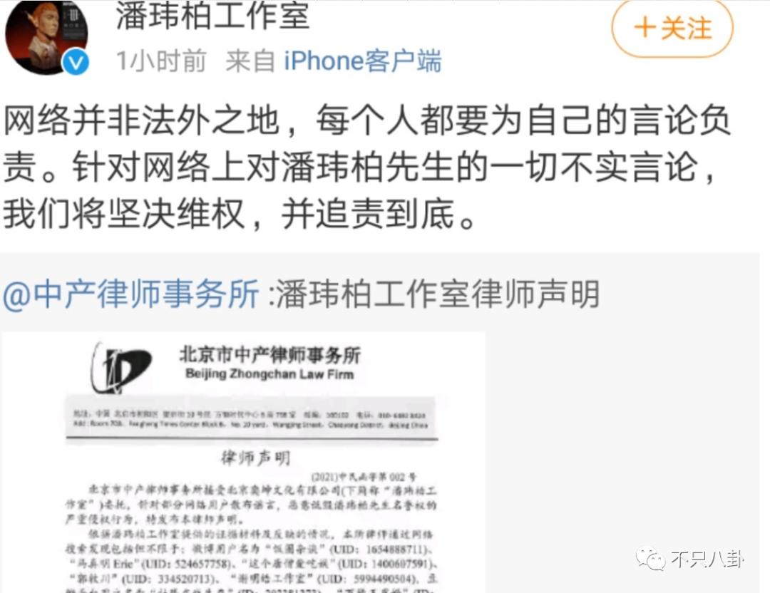 拔出萝卜带出泥！吴亦凡事件又扯出这么多连环瓜了......