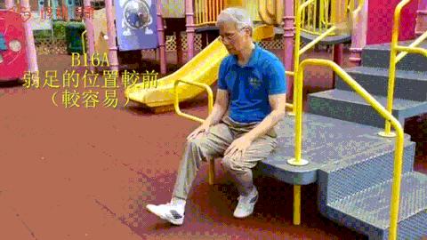 中风患者足内翻怎么矫正,中风足内翻自我矫正训练