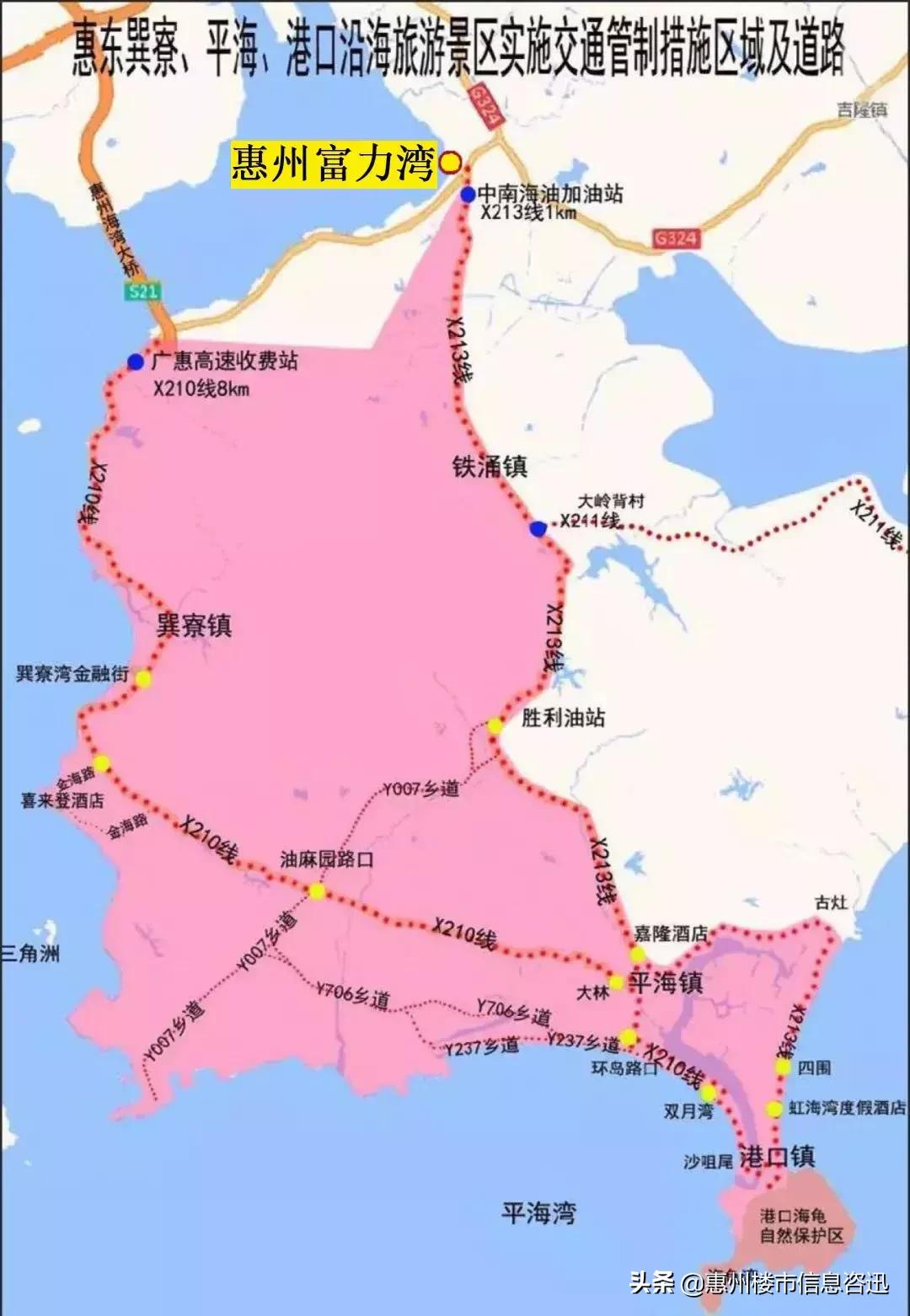 五一巽寮湾海边旅游,巽寮湾年轻人玩的地方