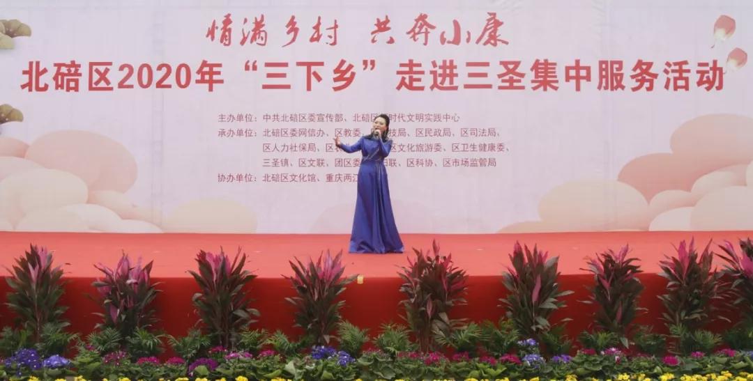 重庆三圣集市,重庆北碚三圣镇