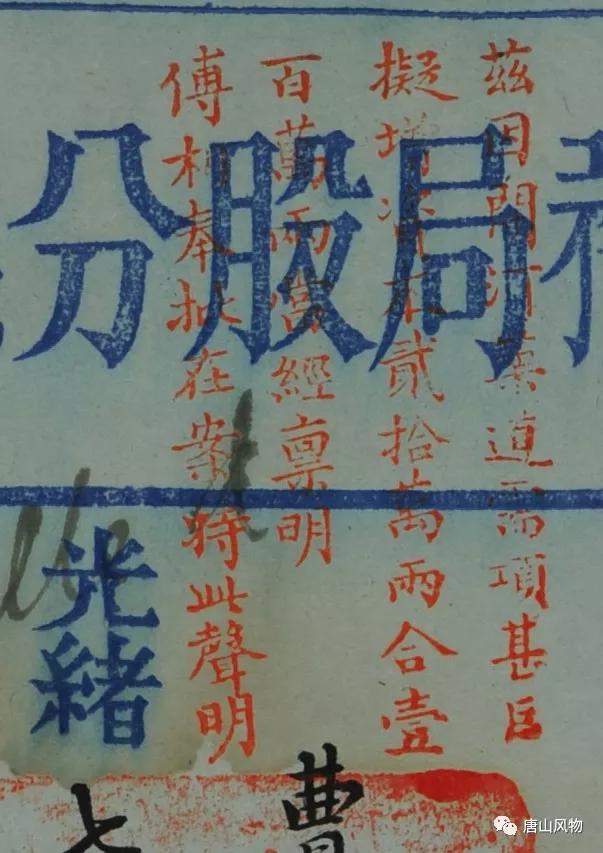 中国最早发行的股票是哪个,中国最早发售的股票