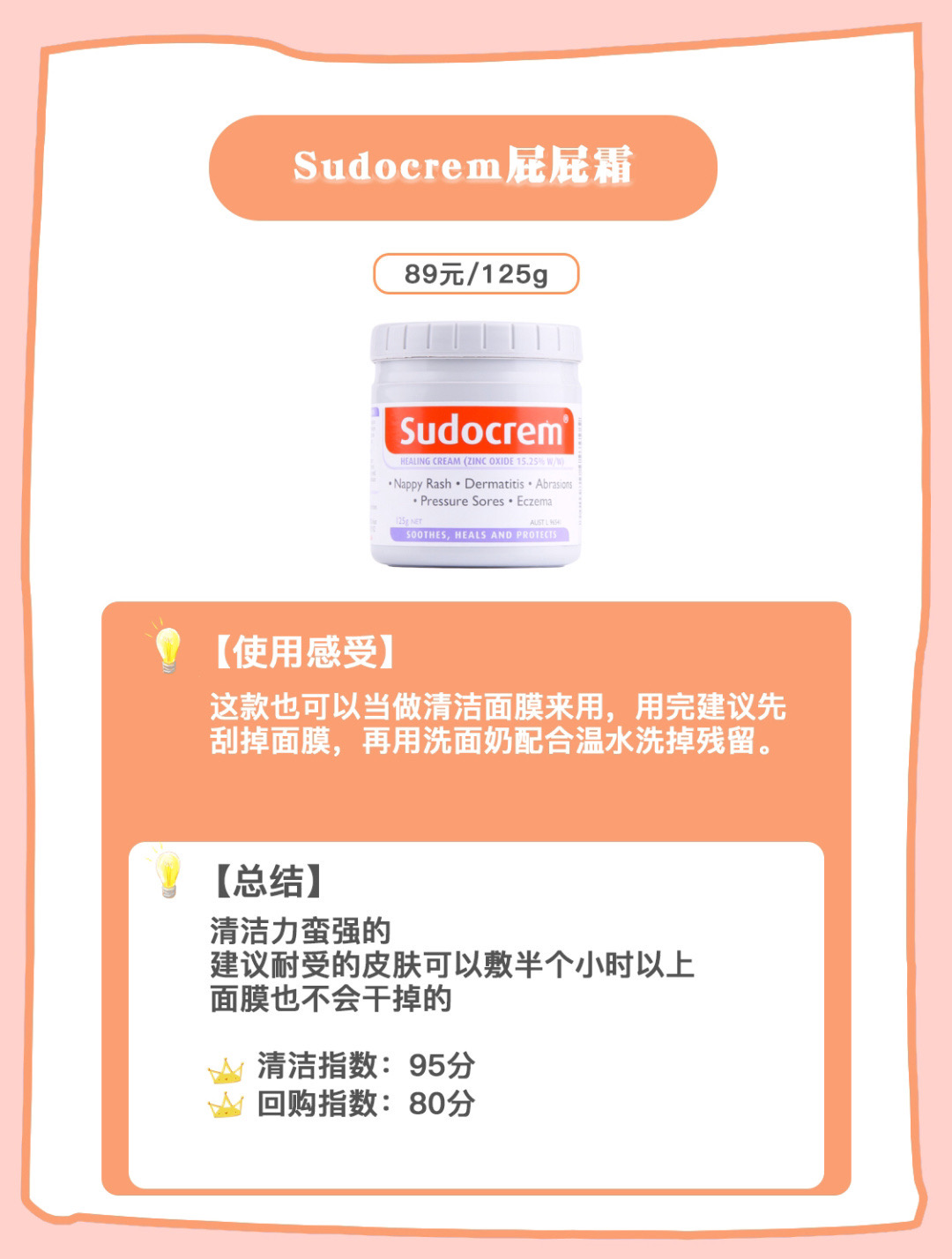 澳洲最热销的面膜,澳洲面膜品牌排行榜前十名