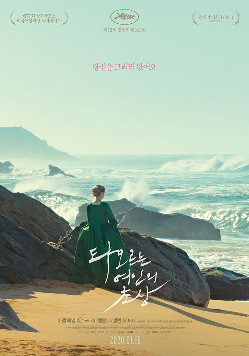 大留白平面海报设计作品,舒服高级海报设计风格