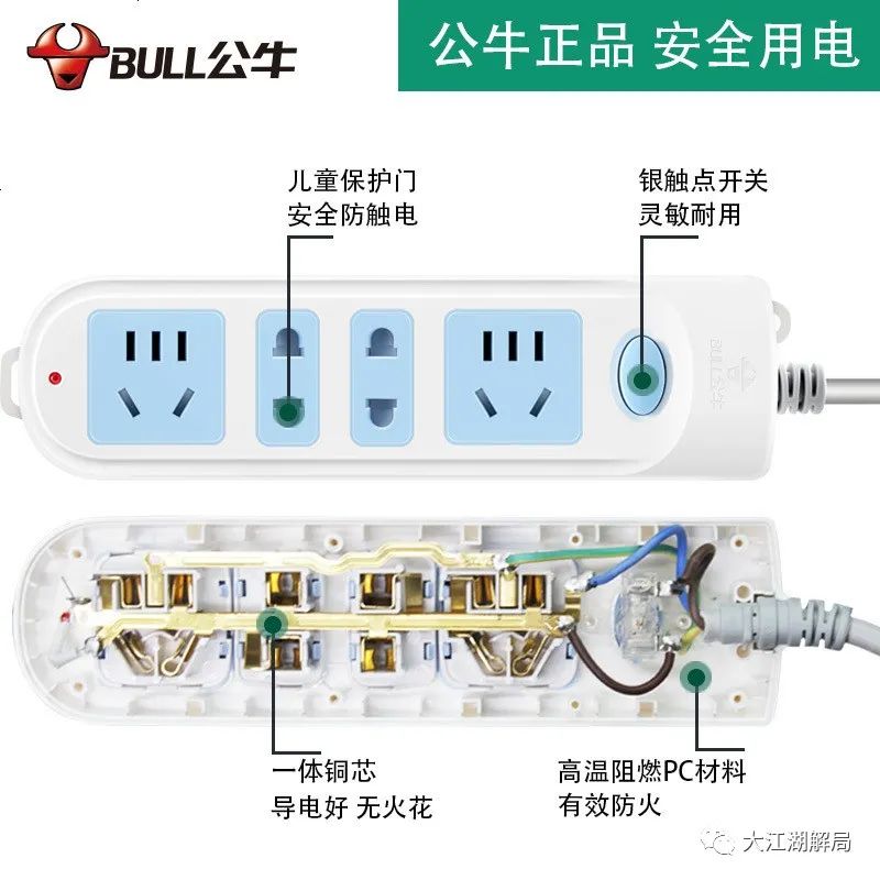 一个插座年赚72亿,一个插座一年卖几十亿