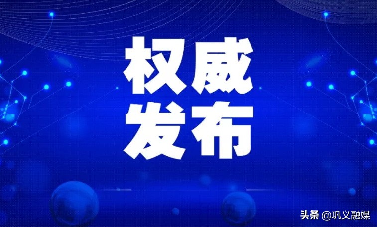2022年巩义市各乡镇的经济排名,2022年郑州市统计公报