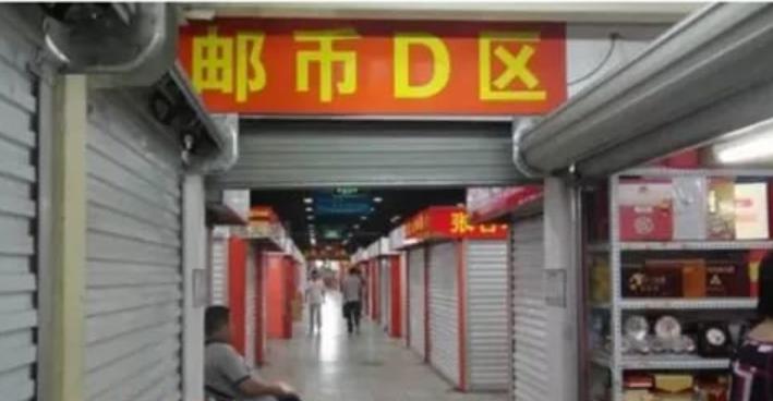 珍贵老照片:邮人圣地,北京马甸的岁月变迁