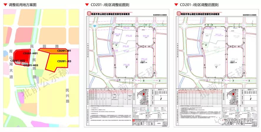 南昌青山湖区新建幼儿园,青山湖区新建幼儿园
