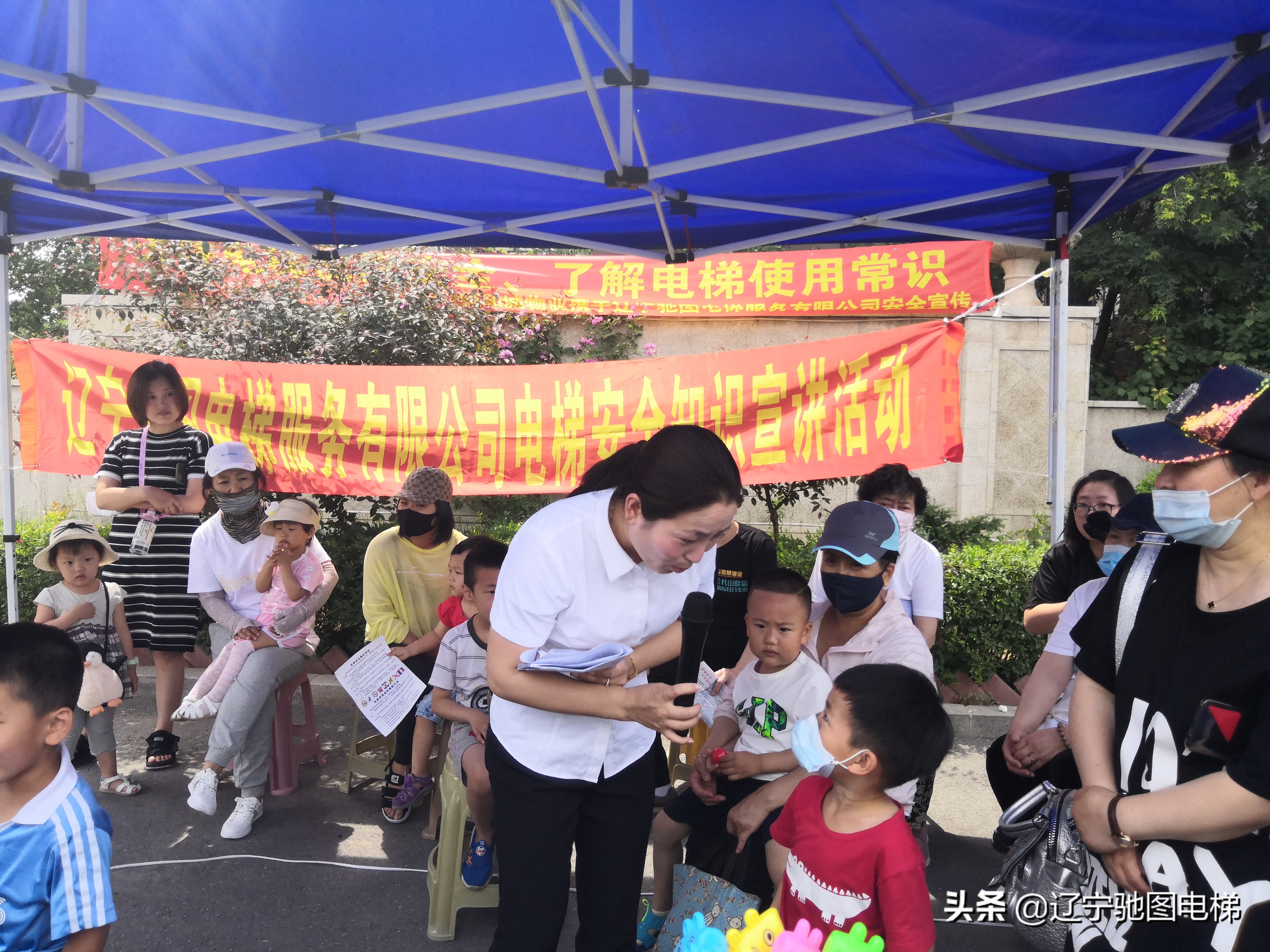 关注房屋安全共筑平安家园,鞍山颐和城2.5期施工现场