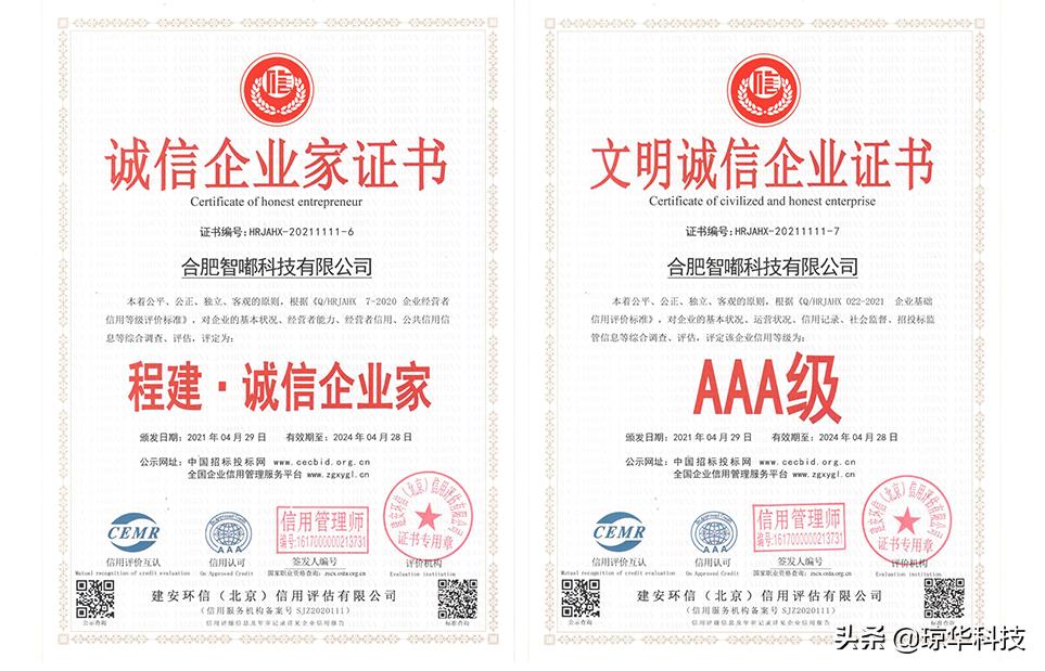 美团共享充电加盟,共享充电加盟代理