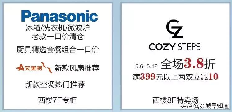撩妈攻略：夏装上市，全场6折起？1000抵100再叠券券券！