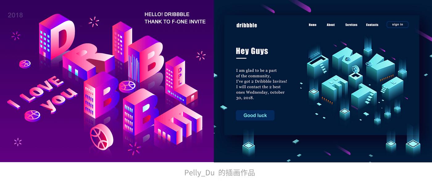 sketchbook插画入门视频教学,procreate国潮插画教程入门