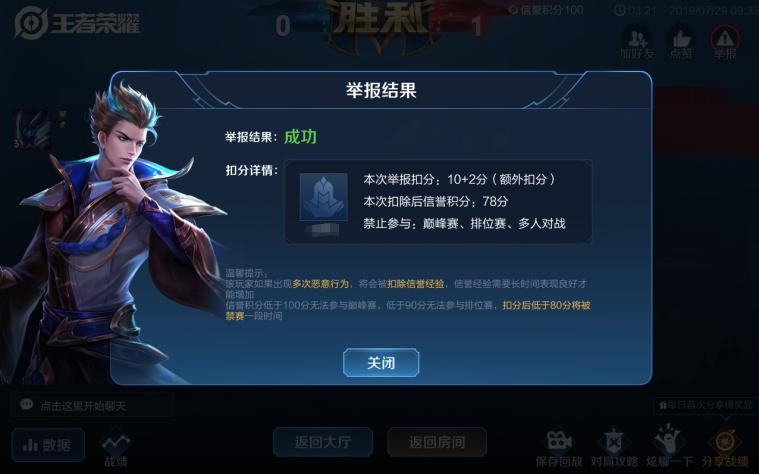 王者荣耀新英雄马超上线,王者荣耀即将上线的新英雄马超