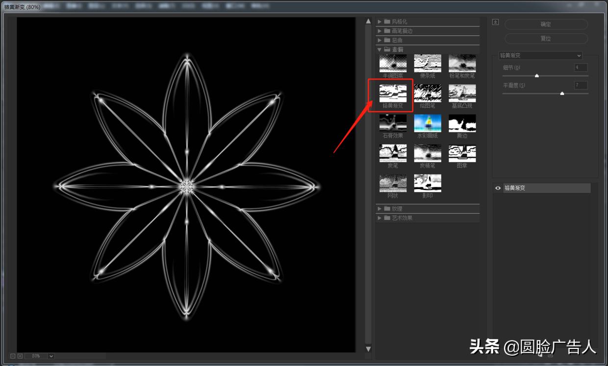 用ps做魔幻剧照,怎样用ps制作玫瑰花