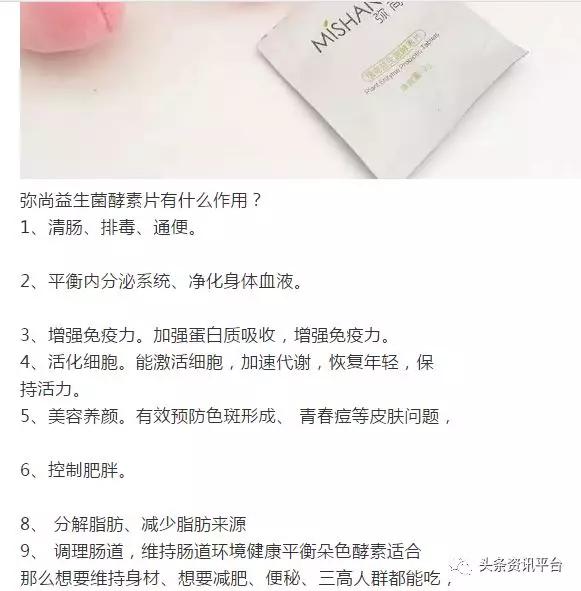 13岁也能成为省级代理，拥有同、越级推荐奖的“朵色”是何来历？