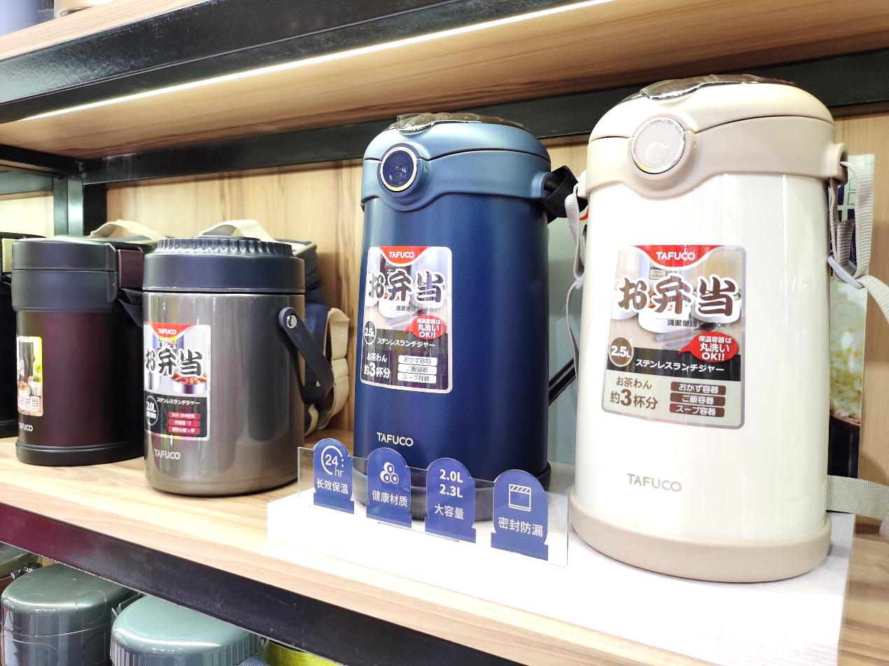 泰福高产品,泰福高在线深圳礼品展