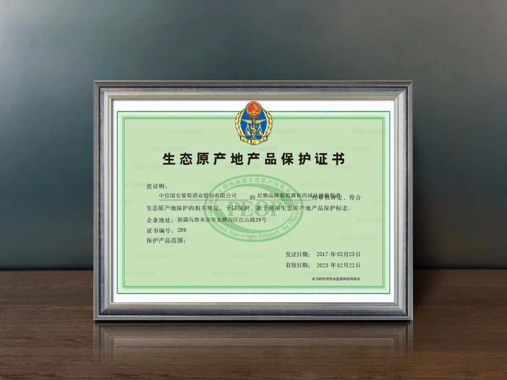 尼雅“云”发战略新品:亮出生态与文化两大IP,“钱”景吸睛