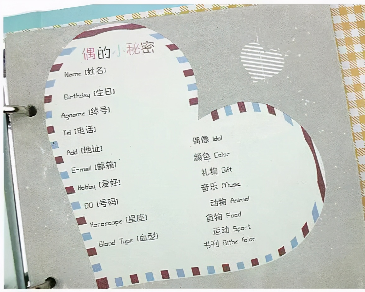 十九个童年记忆,19个童年记忆