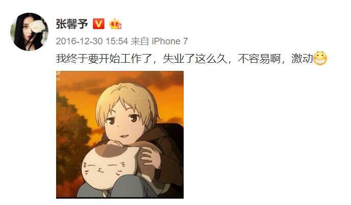 张馨予和范冰冰现状,张馨予范冰冰在一起了吗