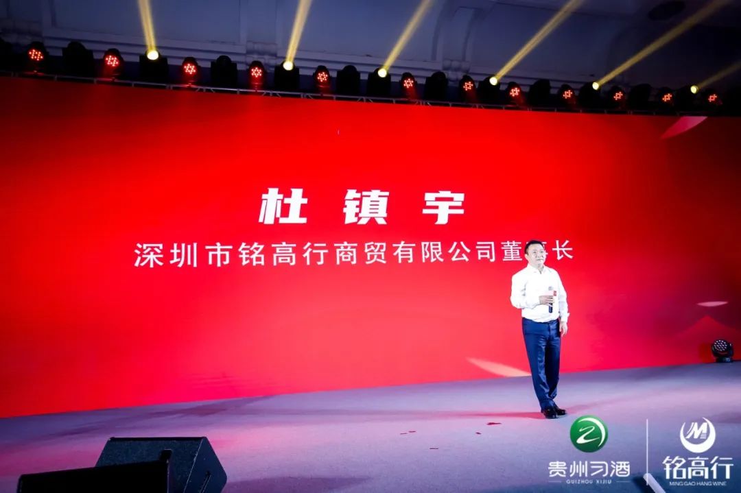 华南首家“习酒体验馆”深圳盛大开业，城市坐标上立起了酒业地标