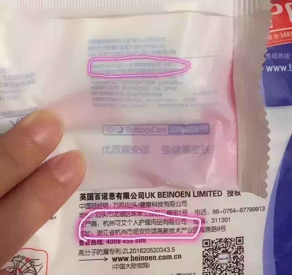 纸尿裤哪个牌子的好用2020测评,纸尿裤哪款适合女宝宝