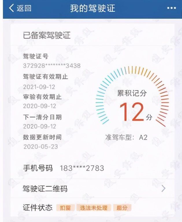 看似不合理，但压线百分百被罚，盘点那些不合理的违章