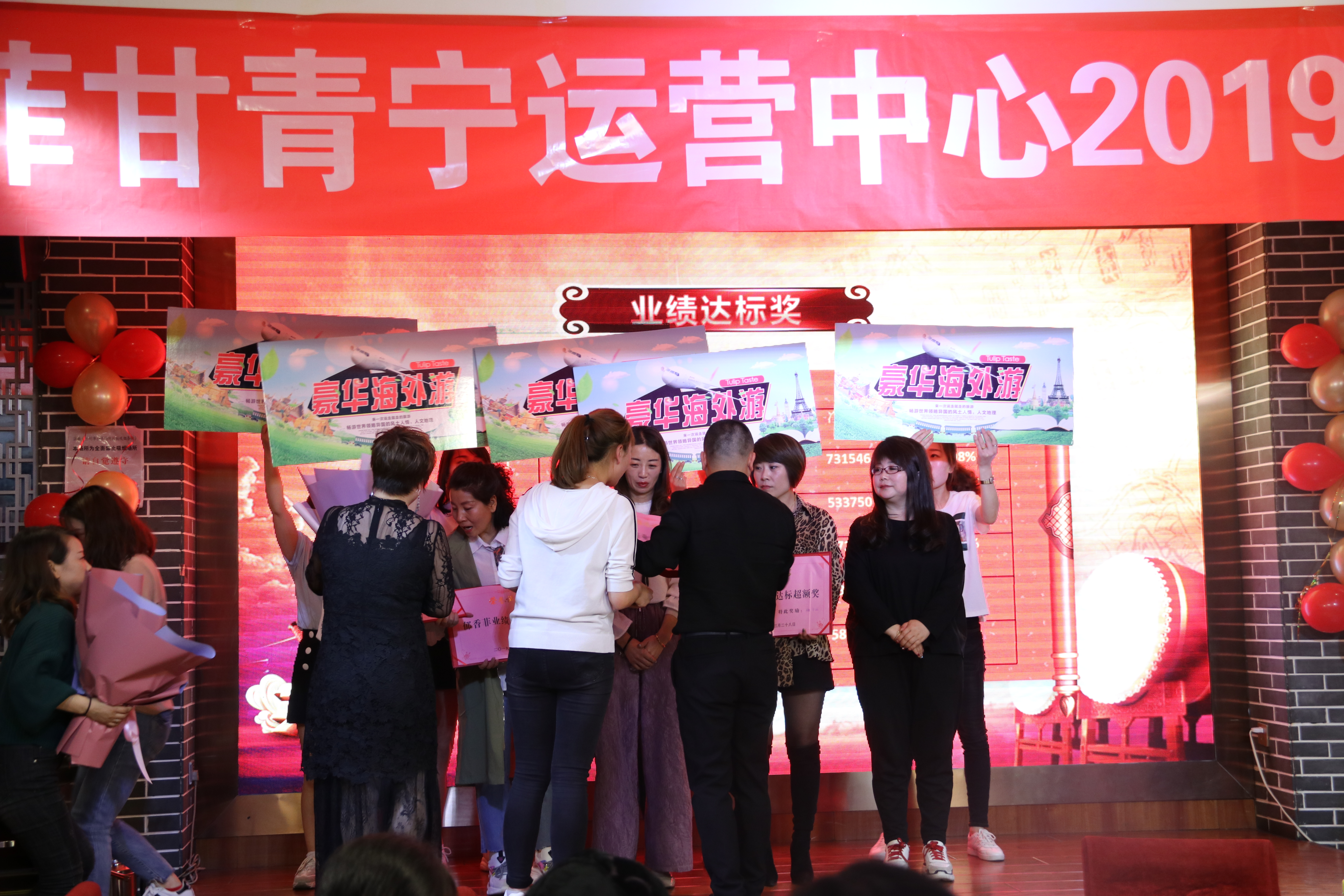 新征程再出发完整视频,新征程2021再出发