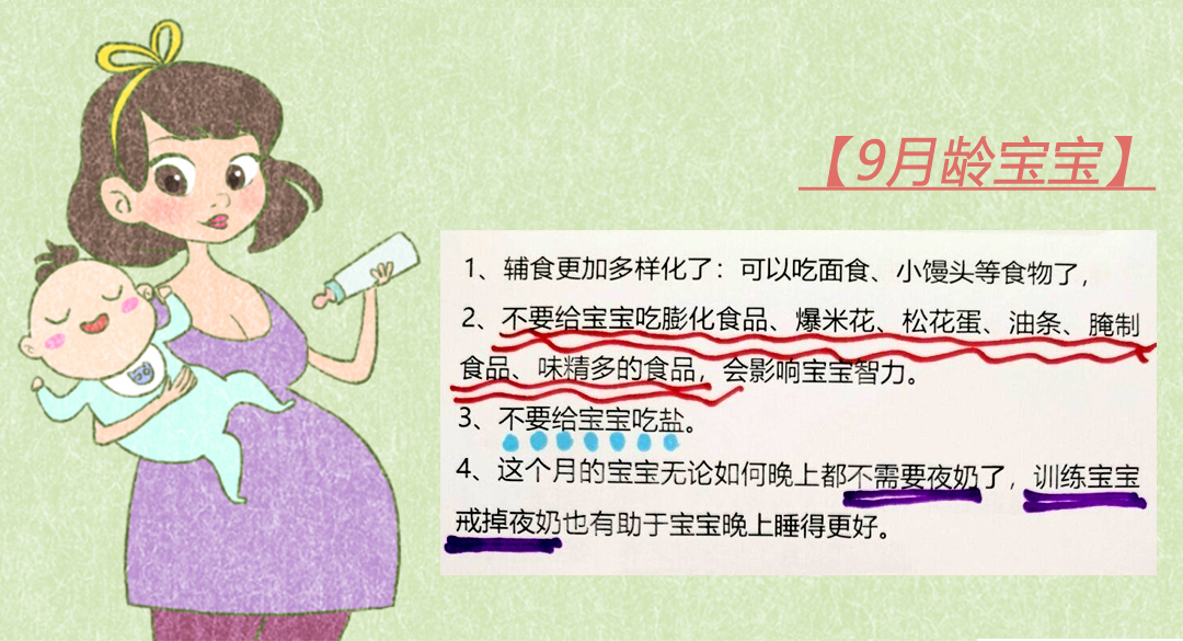 育儿之发育图谱,育儿小知识新生儿成长发育过程