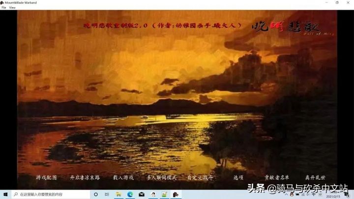 战团辅助mod推荐,战团武器mod推荐