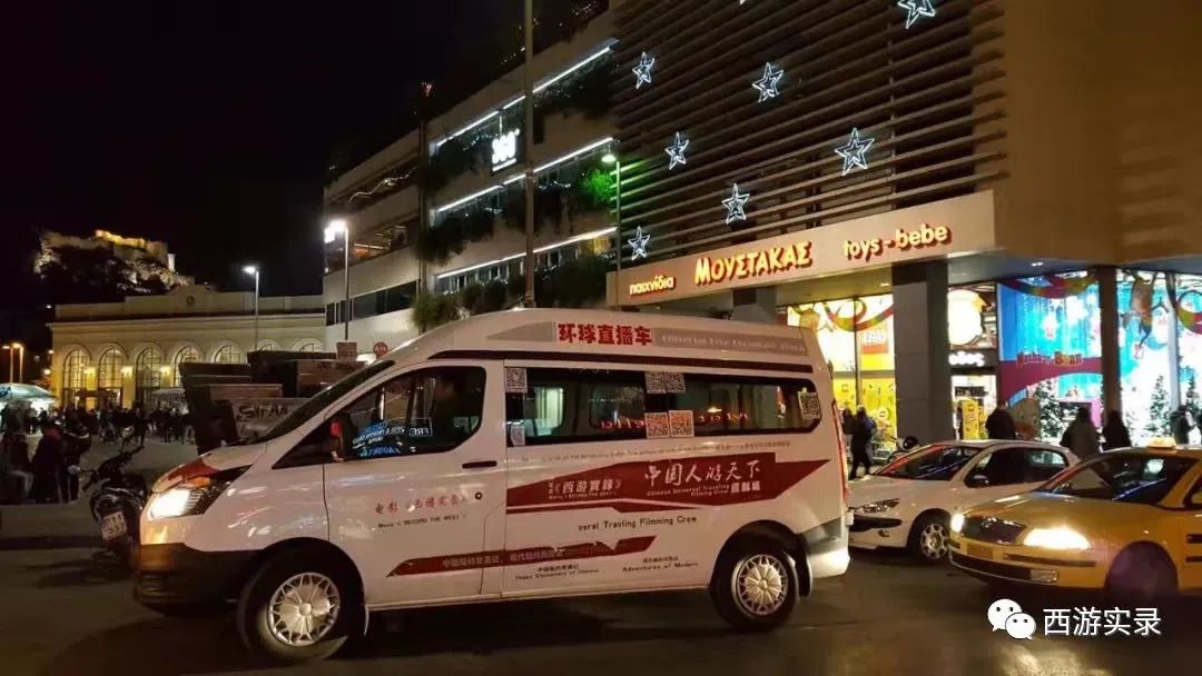 刚进希腊就被宰，还被狗看着，困雅典一星期