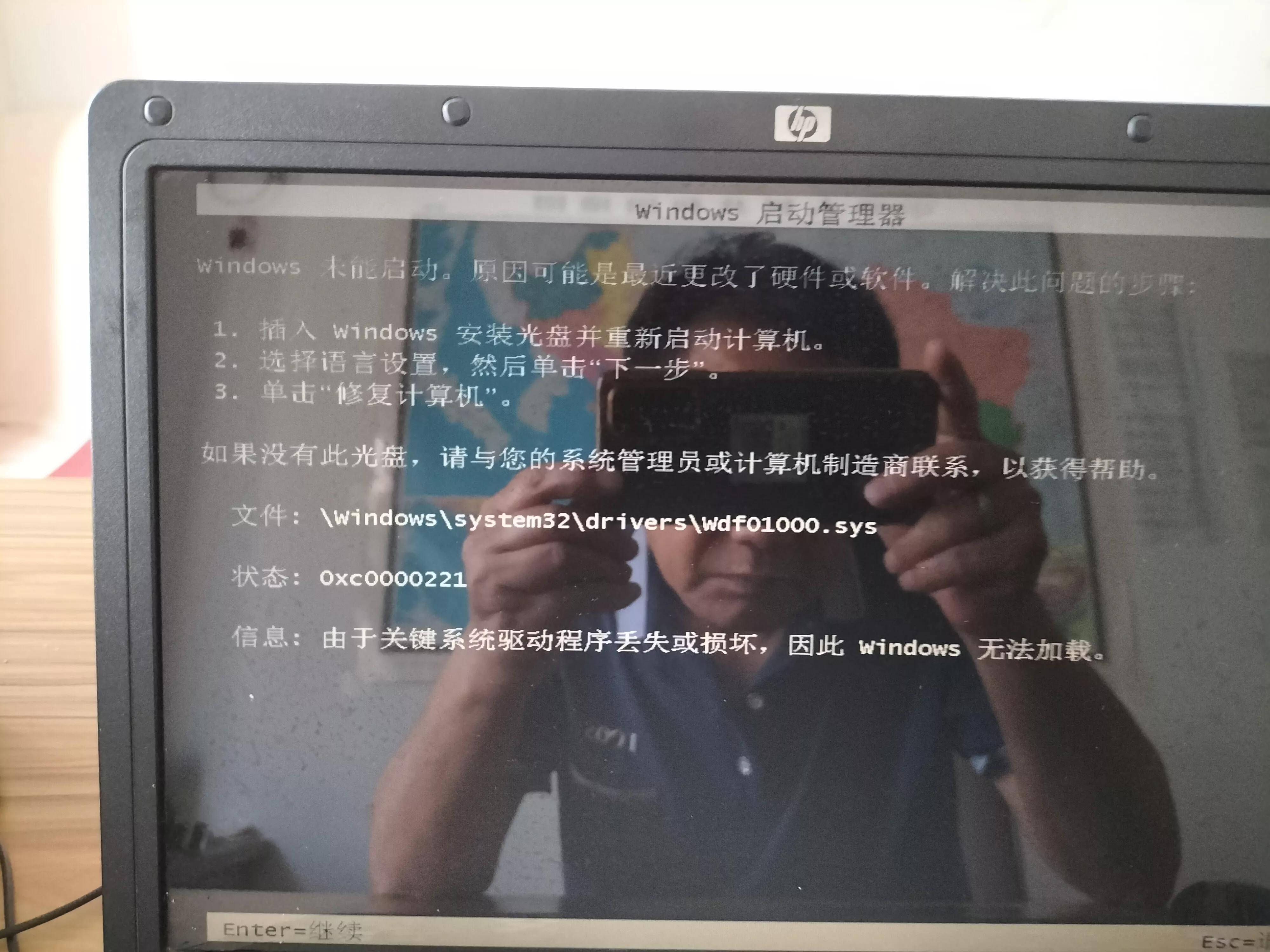 装系统都有哪些方法,装系统都有什么办法