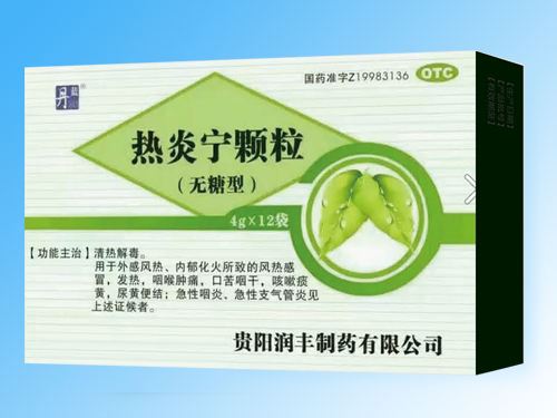 热炎宁颗粒图,热炎宁颗粒厂家