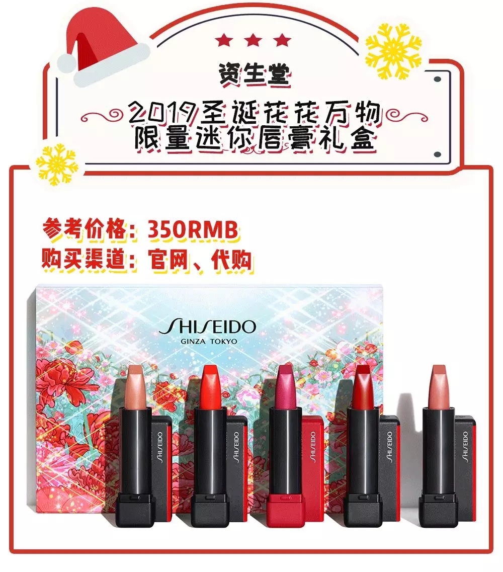 2017圣诞限量版美妆品推荐,2019美妆大赏前三排名好物推荐