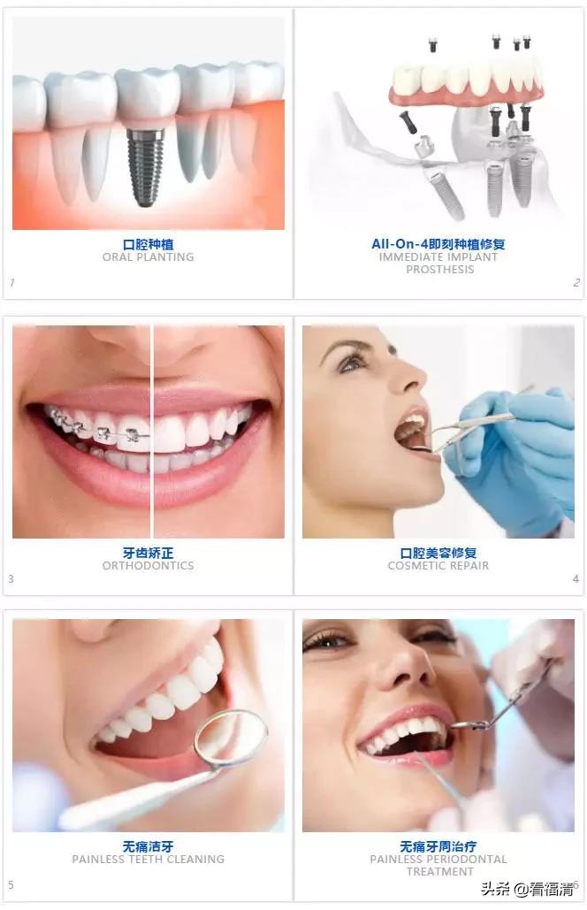 免费领口罩!雅康口腔携手看福清,500个口罩免费送