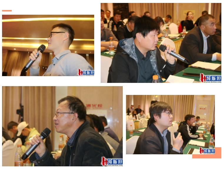 金宇生物23年经销商年会,金宇生物年会