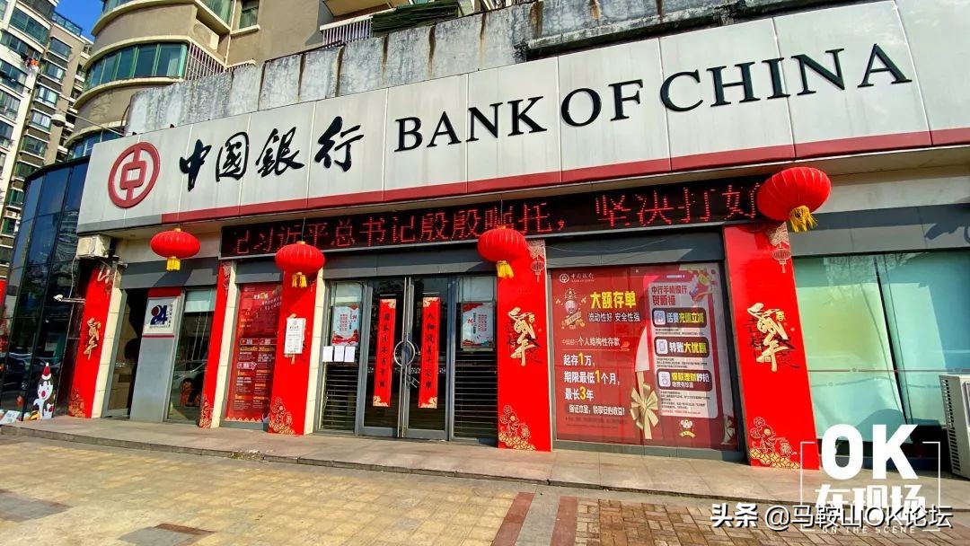 疫情之下，一个你从未见过的马鞍山