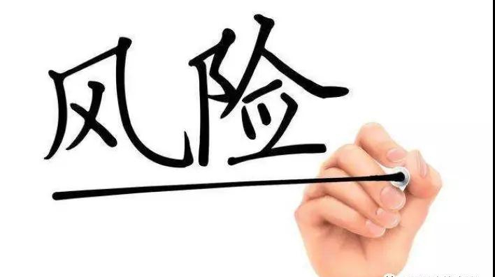 华威集团海外分公司的巨额亏损,超级大骗局真相揭秘