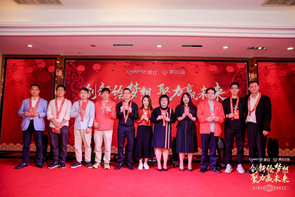 凯立淋浴房年会,凯立淋浴房在南京浦口专卖店