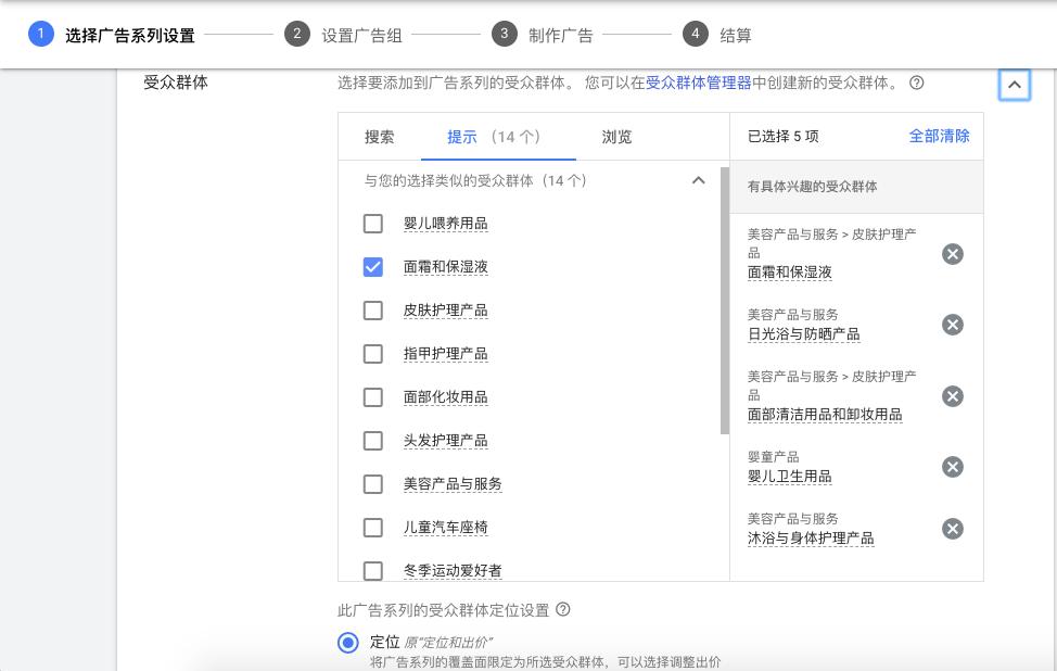 谷歌广告从入门到精通,谷歌广告投放入门教程