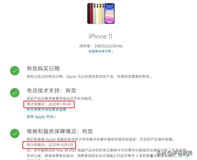 买新手机如何辨别翻新机,担心新买的手机是翻新机