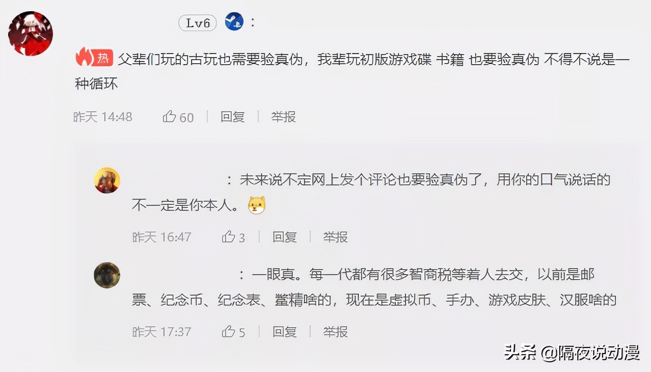 高仿龙珠漫画和正版区别,哪里可以买到正版龙珠漫画