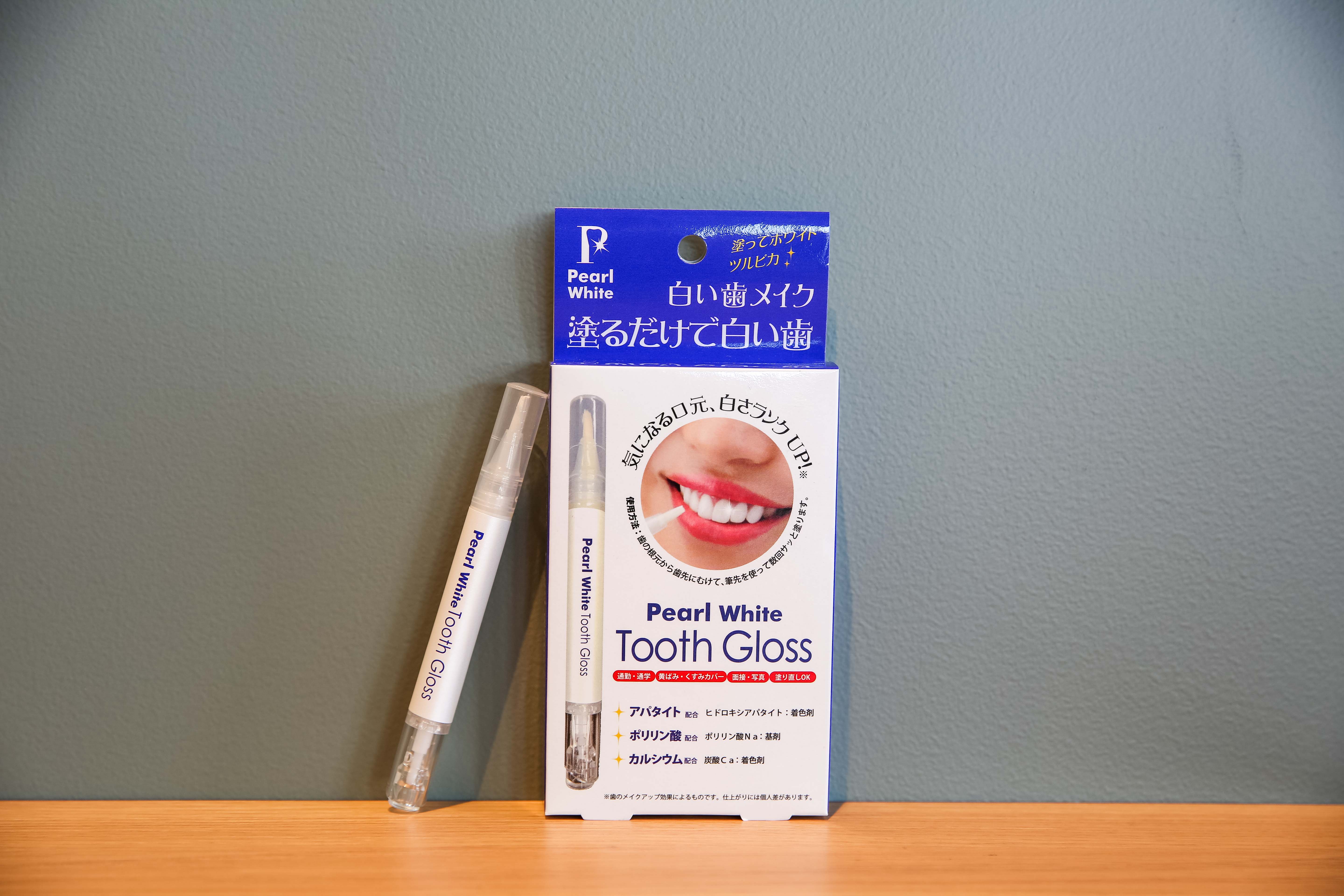 牙齿刷完白了过一会又黄了,牙齿涂氟涂一次大概多长时间