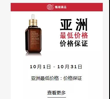 「穗港深」国庆七日南下计划