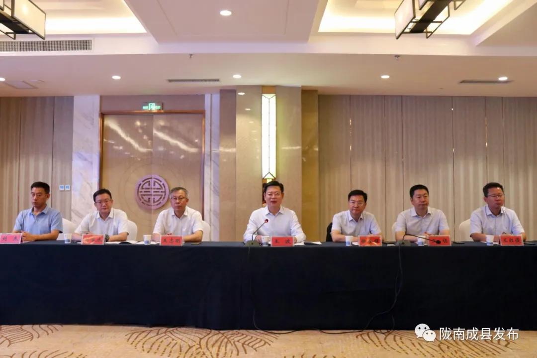 东西部协作会议,天水东西部协作座谈会