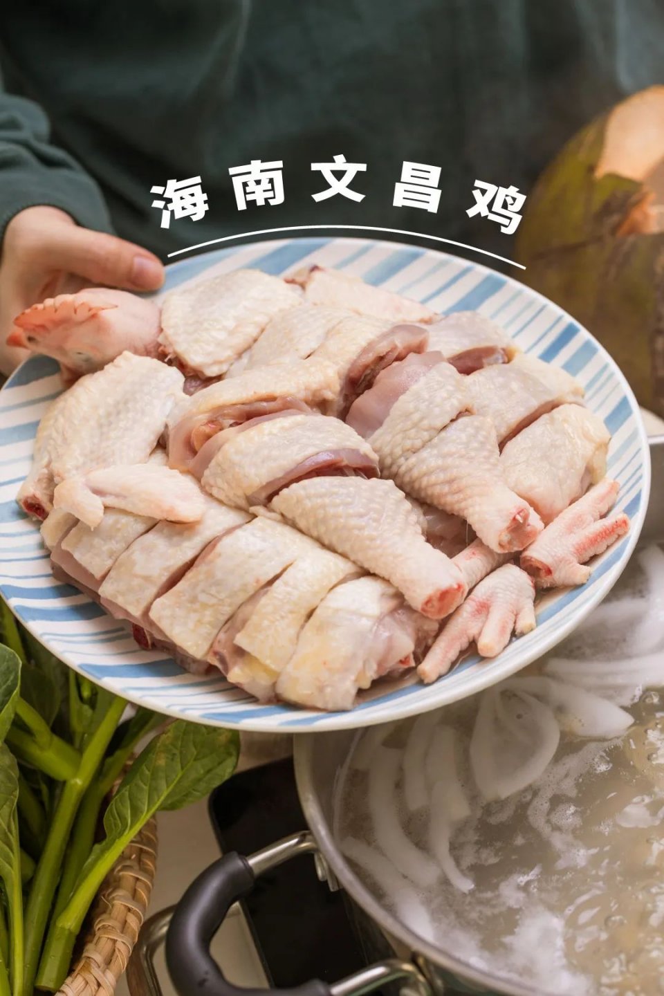 椰子鸡6个人一只鸡够吗,三个椰子原生态椰子鸡188套餐