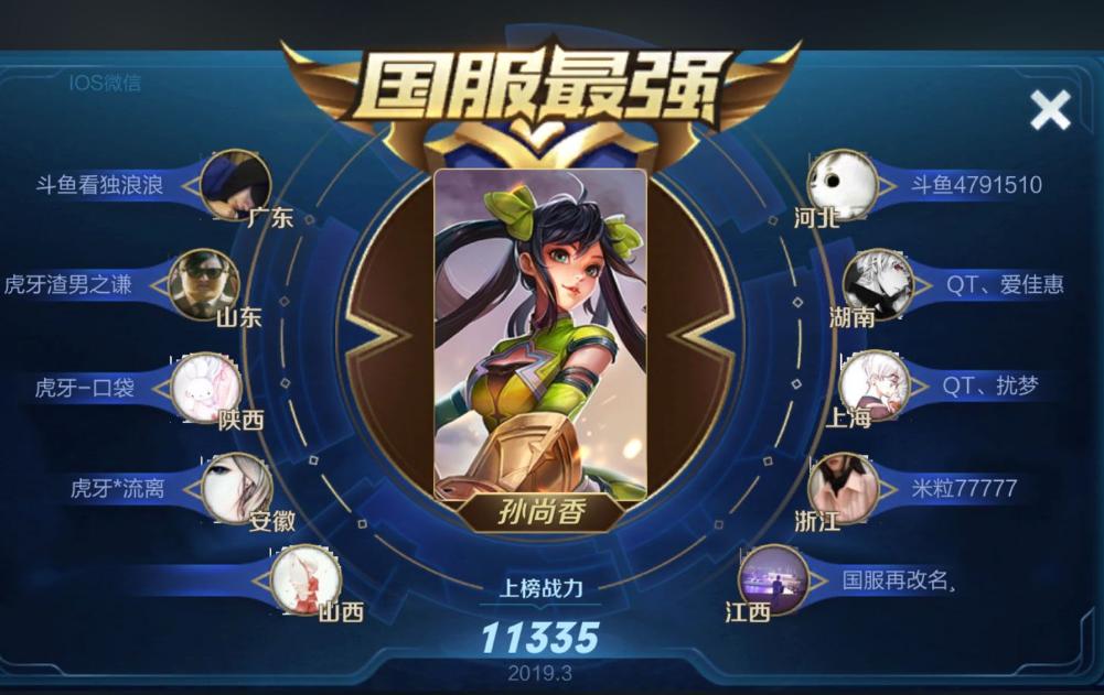 王者荣耀id凭什么卖那么贵,王者荣耀单字id有多高价值