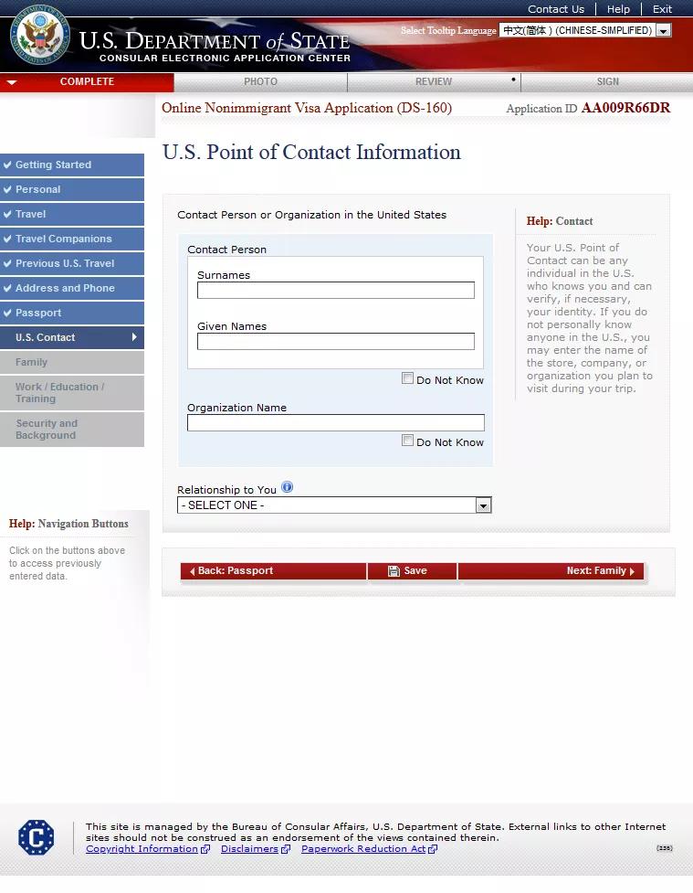 美国签证ds160表格如何下载打印,美国ds-160是什么签证