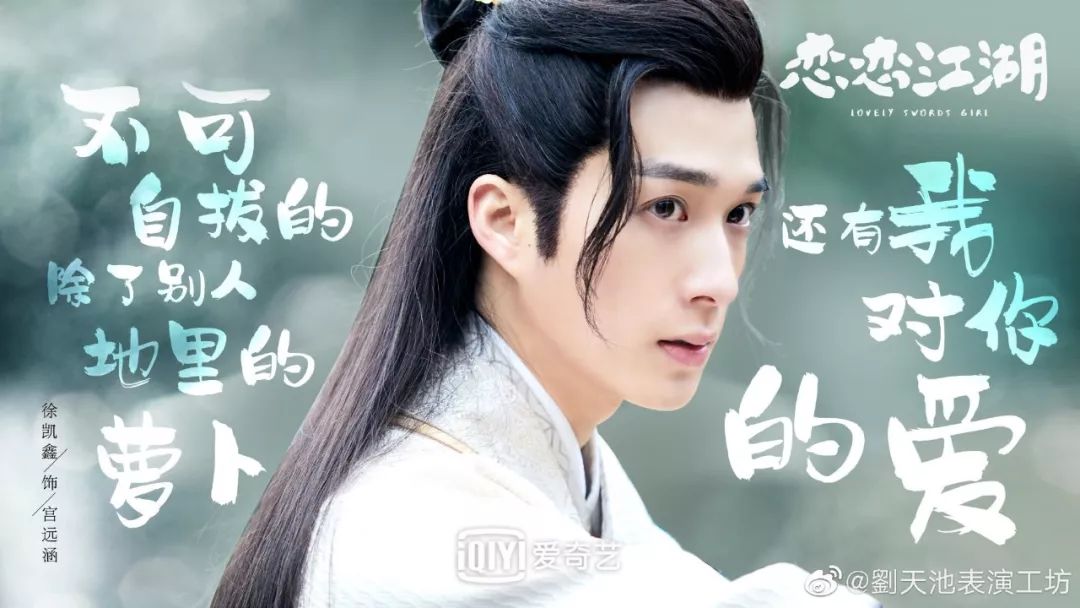 下饭神剧恋恋江湖,恋恋江湖电视剧免费观看西瓜视频